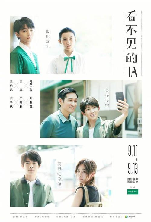 日本庆应义塾大学在读证明办理